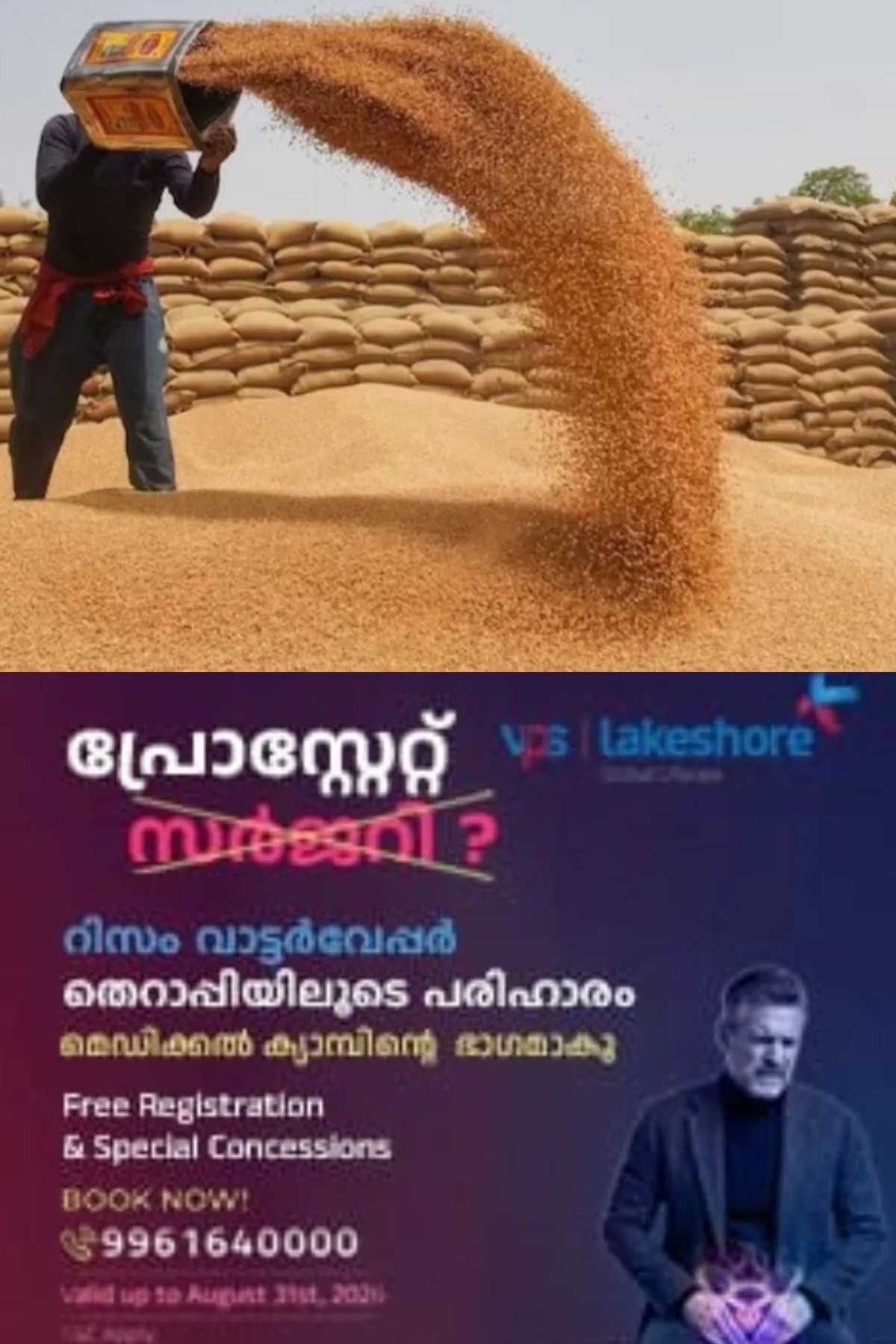 ഗോതമ്പ്, ആട്ട, മൈദ, റവ എന്നിവയുടെ കയറ്റുമതിക്കുള്ള നിരോധനം പിന്‍വലിച്ച്‌ കേന്ദ്രം; നാല് വര്‍ഷത്തിന് ശേഷമാണ് തീരുമാനം