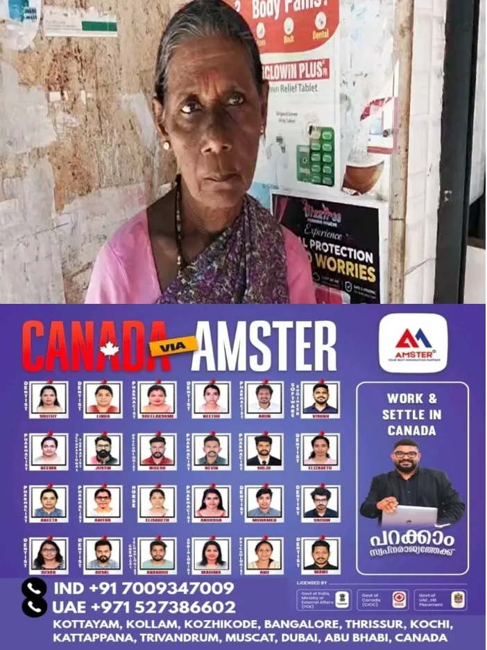മുഖ്യമന്ത്രിയെ നേരില്‍ കണ്ട് പരാതി നല്‍കാനെത്തിയ വയോധികയെ പൊലീസുകാര്‍ മര്‍ദ്ദിച്ചതായി പരാതി;സംഭവത്തിന് പിന്നാലെ പൊലീസുകാര്‍ വീട്ടിലെത്തി പണം വാഗ്ദാനം ചെയ്‌തു; സംഭവം വര്‍ക്കലയിൽ 