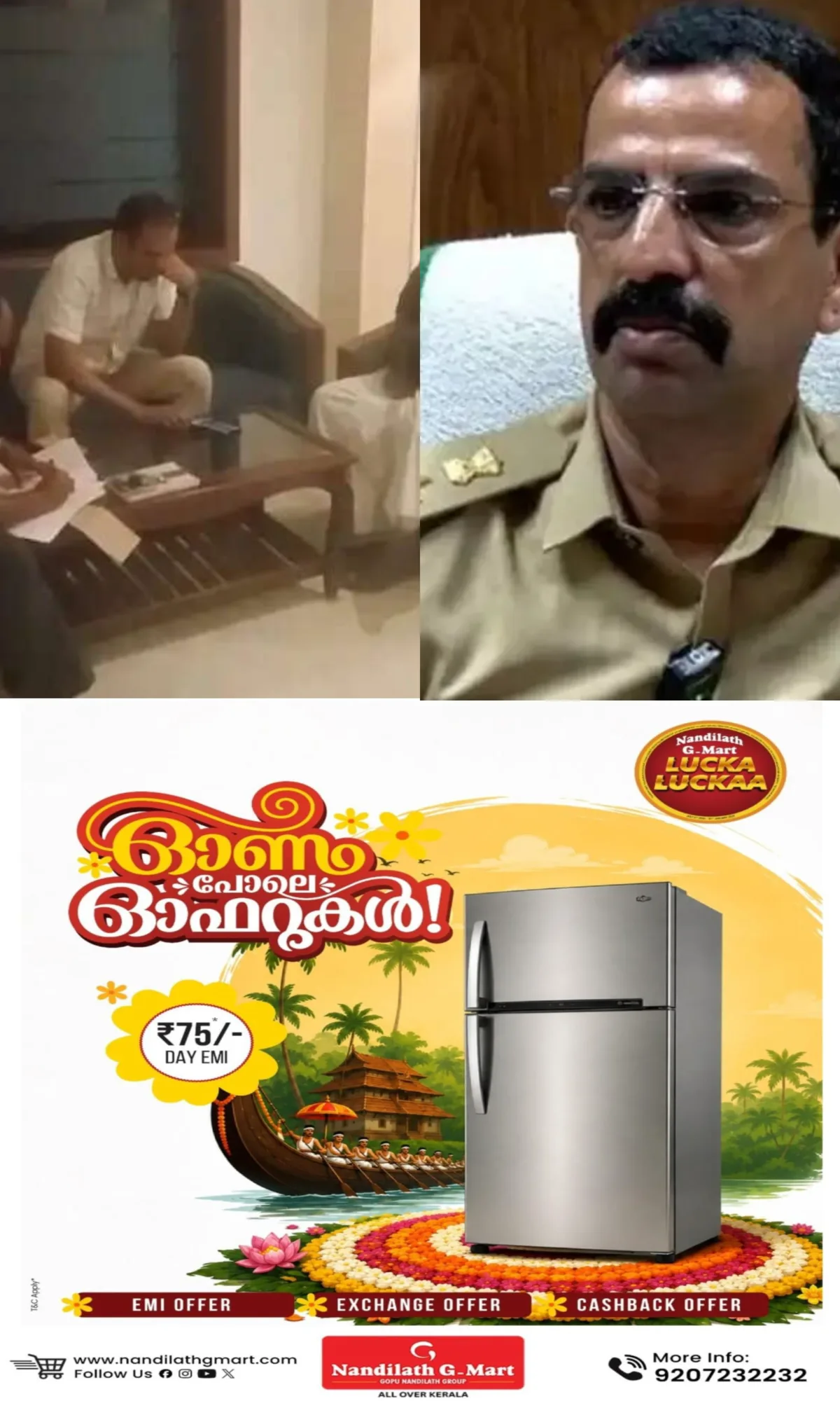 ബാറുകളില്നിന്ന് പണപ്പിരിവ്; കോട്ടയം എക്സൈസ് ഡെപ്യൂട്ടി കമ്മീഷണര് അശോക് കുമാറിനെ സസ്പെൻഡ് ചെയ്യും, ഇന്ന് ഉത്തരവിറങ്ങും