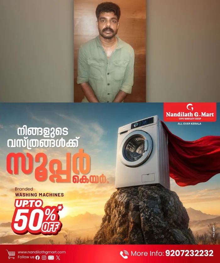 തലശ്ശേരിയിൽ യുവാവ് എംഡിഎംഎയുമായി പിടിയിൽ; മിഠായി കടലാസിൽ പൊതിഞ്ഞ നിലയിലാണ് എംഡിഎംഎ പിടികൂടിയത്