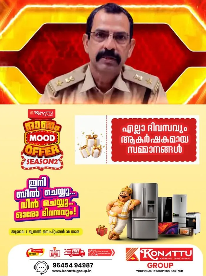 കോട്ടയത്ത് ബാറുകളിൽ നിന്ന് കൈക്കൂലി വാങ്ങിയ സംഭവം; അശോക് കുമാറിനെതിരെ വിജിലൻസ് അന്വേഷണത്തിന് ശുപാർശ, ഇടനിലക്കാരനെ കുറിച്ചും അന്വേഷിക്കണമെന്നാവശ്യം