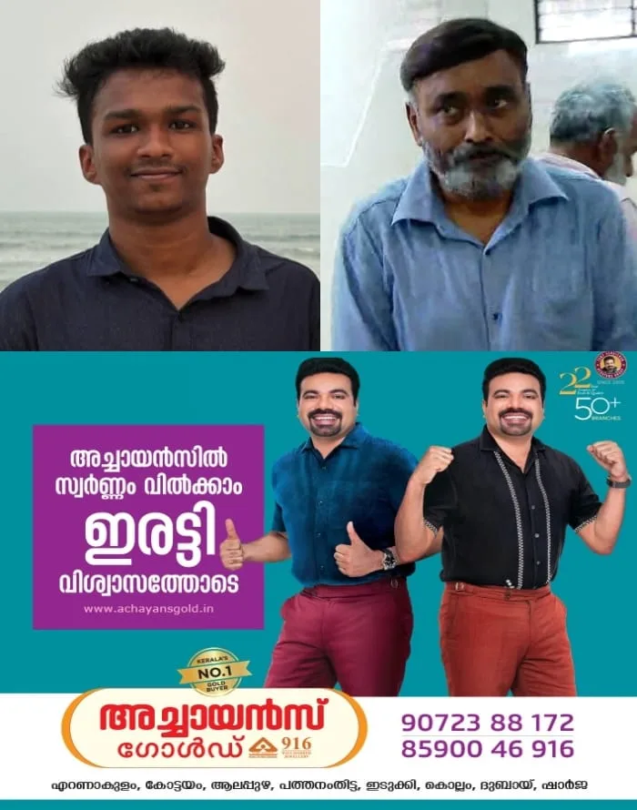 നിതിൻ രാജിന്റെ മരണം: ഡോ. എം.കെ. റാമിനെ വീണ്ടും അറസ്റ്റ് ചെയ്യാൻ അനുമതി തേടി പോലീസ്