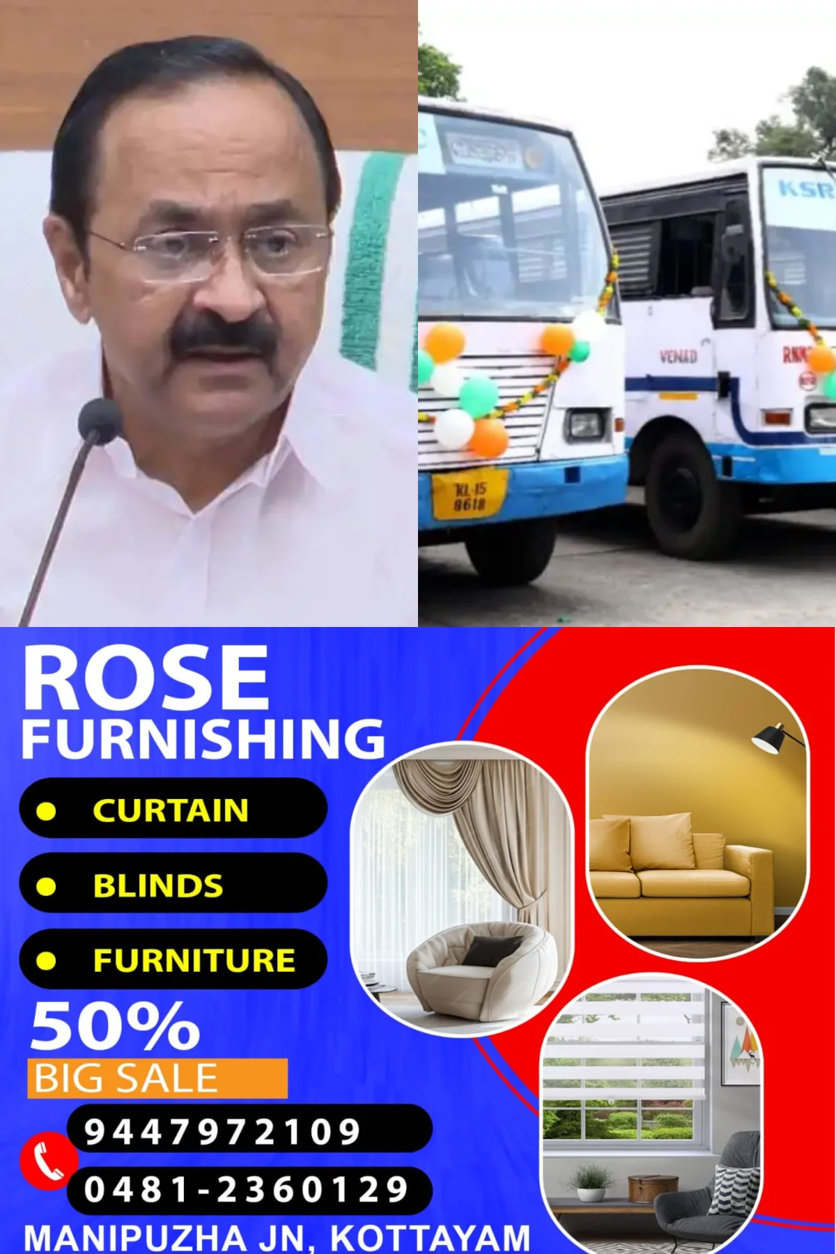 കെഎസ്‌ആര്‍ടിസിക്ക് ബസുകള്‍ വാങ്ങാൻ ഇനി എംഎല്‍എ ഫണ്ടും; പ്രത്യേകാനുമതി നല്‍കി സര്‍ക്കാര്‍ ഉത്തരവ്