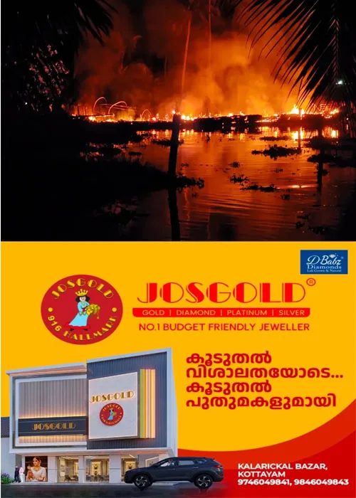 ആലപ്പുഴയിൽ ഹൗസ് ബോട്ടുകൾക്ക്‌ തീപ്പിടിച്ചു;ആളപായമില്ല; ഗ്യാസ് സിലിൻഡർ പൊട്ടിത്തെറിച്ചുണ്ടായ അപകടമെന്ന് സൂചന