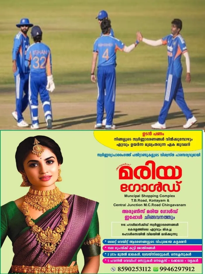സിംബാബ്‌വെക്കെതിരായ രണ്ടാം ടി20യില്‍ ഇന്ത്യക്ക് തകർപ്പൻ ജയം;ബൗളിംഗില്‍ മൂന്ന് വിക്കറ്റുമായി അഭിഷേക് ശര്‍മ തിളങ്ങി