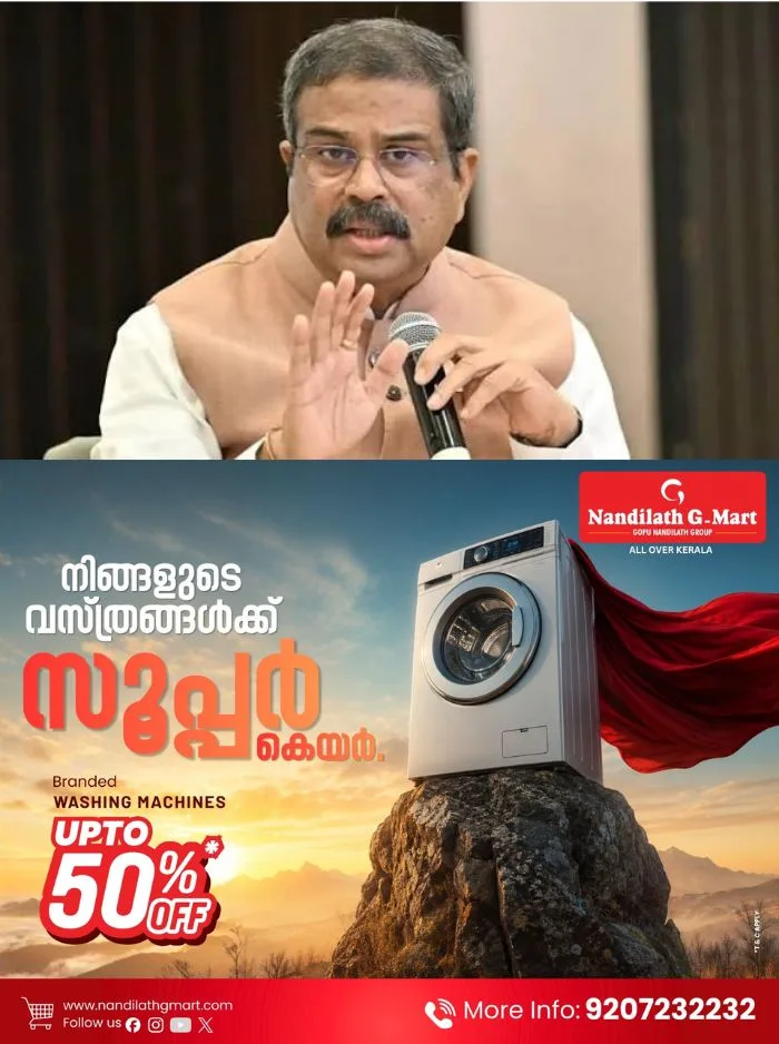 വിദ്യാര്ത്ഥി സമരത്തെ തുടര്ന്ന് രാജിവെച്ചതിന് വിശദീകരണവുമായി ധർമേന്ദ്ര പ്രധാൻ; 'പദവികൾ നിർബന്ധമില്ല, രാജിവെച്ചത് സ്വന്തം താത്പര്യത്തിൽ'