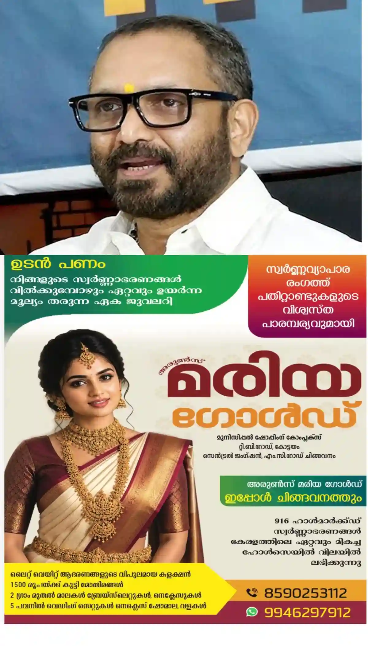 മാസപ്പടി-എക്സാലോജിക് കേസ്: പിണറായി വിജയന് ക്ലീൻ ചീറ്റ് ലഭിച്ചിട്ടില്ലെന്ന് കെ. സുരേന്ദ്രൻ; എഫ്‌ഐആർ റദ്ദാക്കിയിട്ടില്ലെന്നും വിശദീകരണം