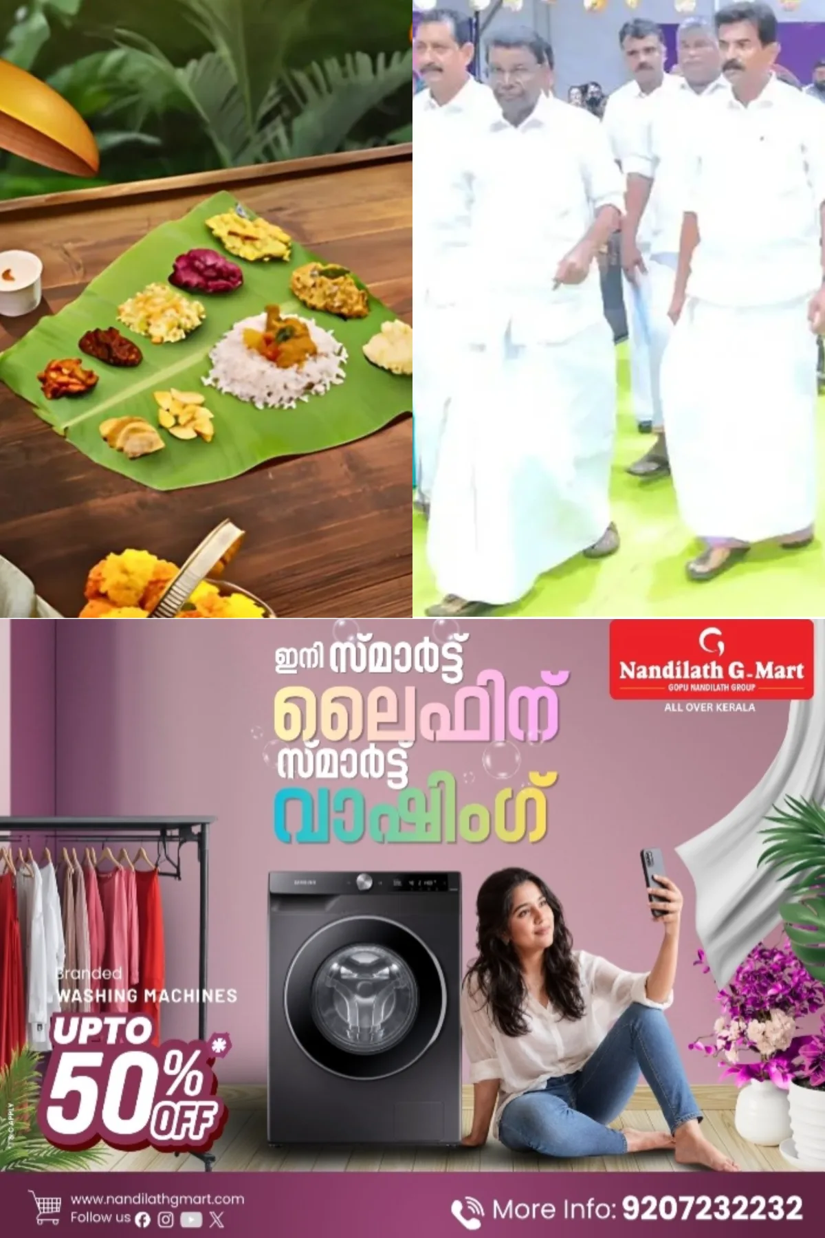 പോക്കറ്റ് കാലിയാവാതെ ഇനി സദ്യയൊരുക്കാം; കോട്ടയം തിരുനക്കരയില് സപ്ലൈകോ ഓണം മേളയ്ക്ക് തുടക്കമായി