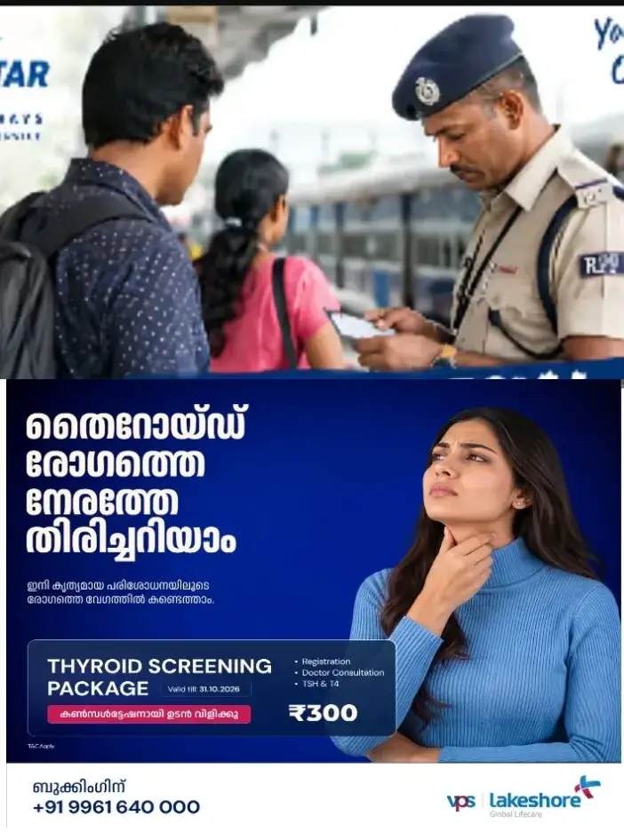 നീണ്ട 16 മണിക്കൂർ  തിരുവനന്തപുരം റെയിൽവേ ഡിവിഷനിൽ56 ട്രെയിനുകളിൽ പ്രത്യേക പരിശോധന; ടിക്കറ്റില്ലാതെ യാത്രചെയ്തതിന് ആകെ പിഴ ചുമത്തിയത് 6.18 ലക്ഷം രൂപ