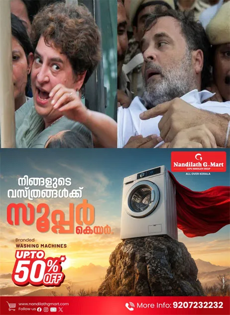 സുരക്ഷ ഏജൻസികളെയും ഭരണനേതൃത്വത്തെയും മൂന്നര മണിക്കൂറോളം മുൾമുനയിലാക്കി ഡൽഹിയിൽ പ്രതിഷേധച്ചൂട്;സമരത്തിൽ നിന്ന് ഒരടി പിന്നോട്ടില്ലെന്ന് പ്രിയങ്ക ഗാന്ധി; രാഹുലിനെയും പ്രിയങ്കയെയും വിട്ടയച്ചു