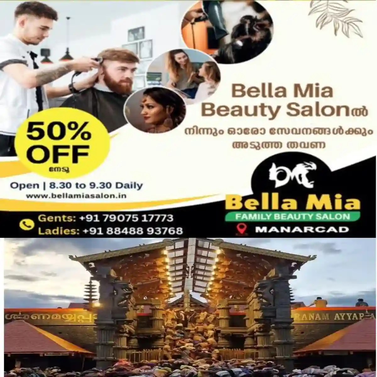 ശബരിമലയില് മില്മ നെയ് വിതരണവുമായി ബന്ധപ്പെട്ട ക്രമക്കേടില് തിരുവിതാംകൂർ ദേവസ്വം ബോർഡ് ജീവനക്കാരൻ ജയലാലിനെ വിജിലൻസ് അറസ്റ്റ് ചെയ്തു.