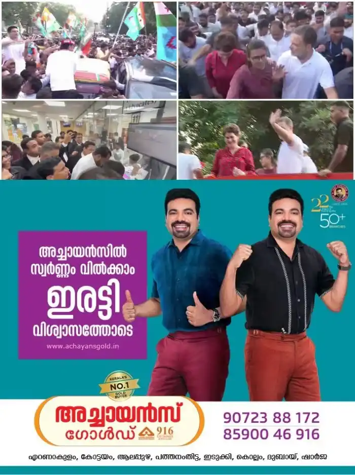 പ്രതിഷേധക്കടലായി രാജ്യതലസ്ഥാനം; ഗ്യാനേഷ് കുമാറിനെതിരെ ഹർജി സമർപ്പിച്ച് രാഹുൽ ഗാന്ധി