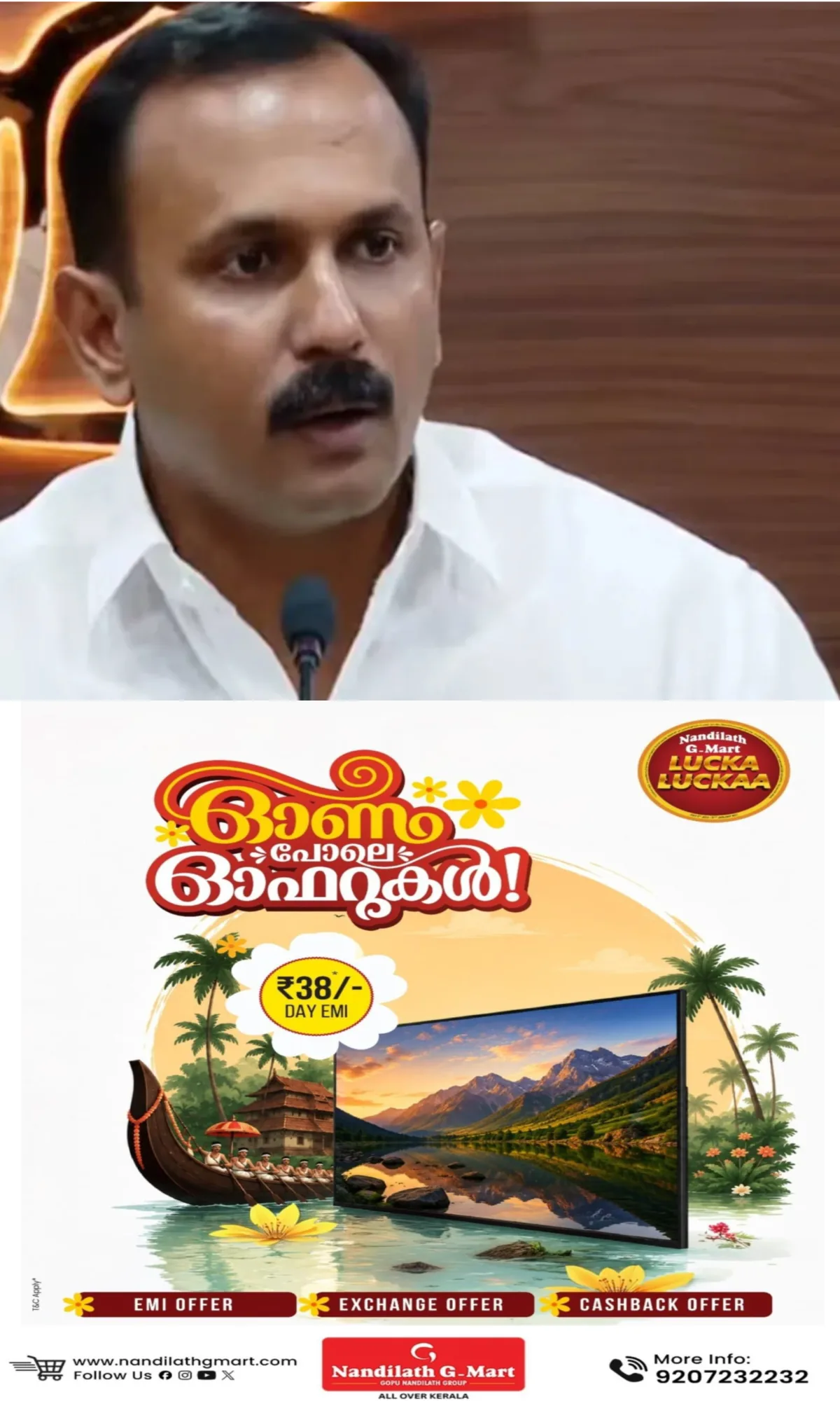 മാസപ്പടി കേസിലെ സിഎംആര്‍എല്‍ ഡയറി വിവാദം; വി മുരളീധരൻ പരാതി കൊടുത്തെന്ന് തെളിയിച്ചാല്‍ താൻ പൊതുപ്രവര്‍ത്തനം നിര്‍ത്തും: പ്രതികരണവുമായി ബിജെപി നേതാവ് ഷോണ്‍ ജോര്‍ജ്