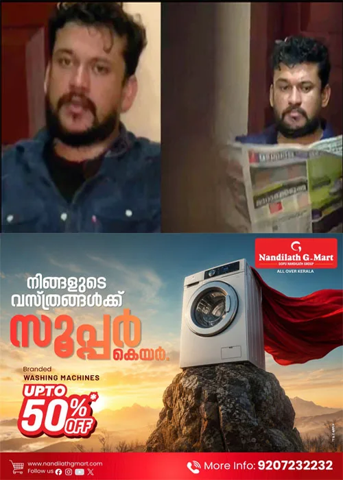 സ്റ്റേഷനില് പുലര്ച്ചെ തന്നെ പത്ര വായന; പൊലിസിനെ വെല്ലുവിളിച്ചതല്ലെന്നും പറഞ്ഞത് ന്യായമായ കാര്യങ്ങൾ മാത്രം; കടലിൽ പോയവരെ കിട്ടിയോ എന്ന് ആയങ്കിയുടെ പരിഹാസം; പിടിവീണിട്ടും കൂസലില്ലാതെ അര്ജുന് ആയങ്കി