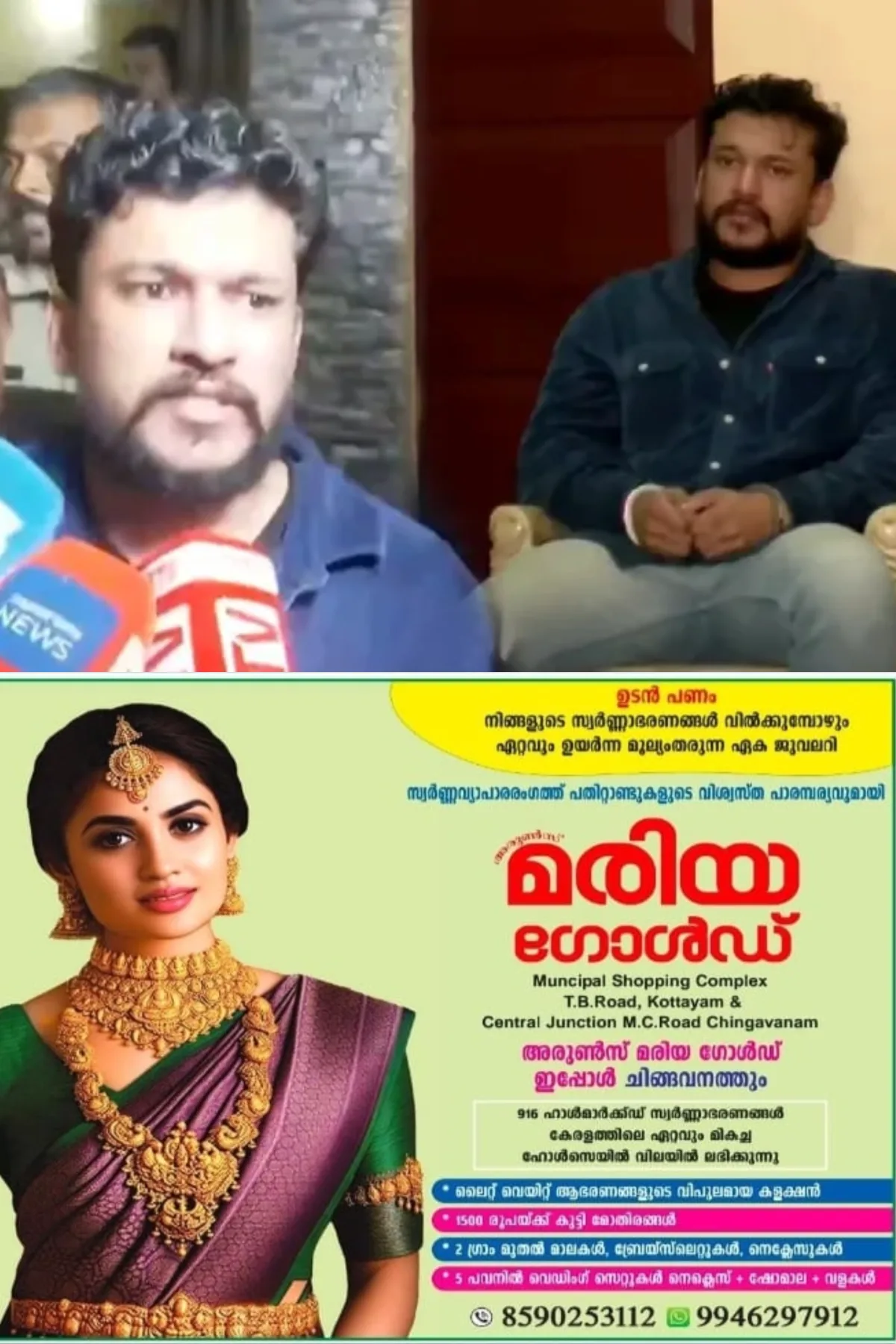 'എല്ലാ കേസും വരട്ടെ, നേരിടാം'; തനിക്കെതിരായ കേസിനെ പരിഹസിച്ച് തള്ളി അര്ജുൻ ആയങ്കി