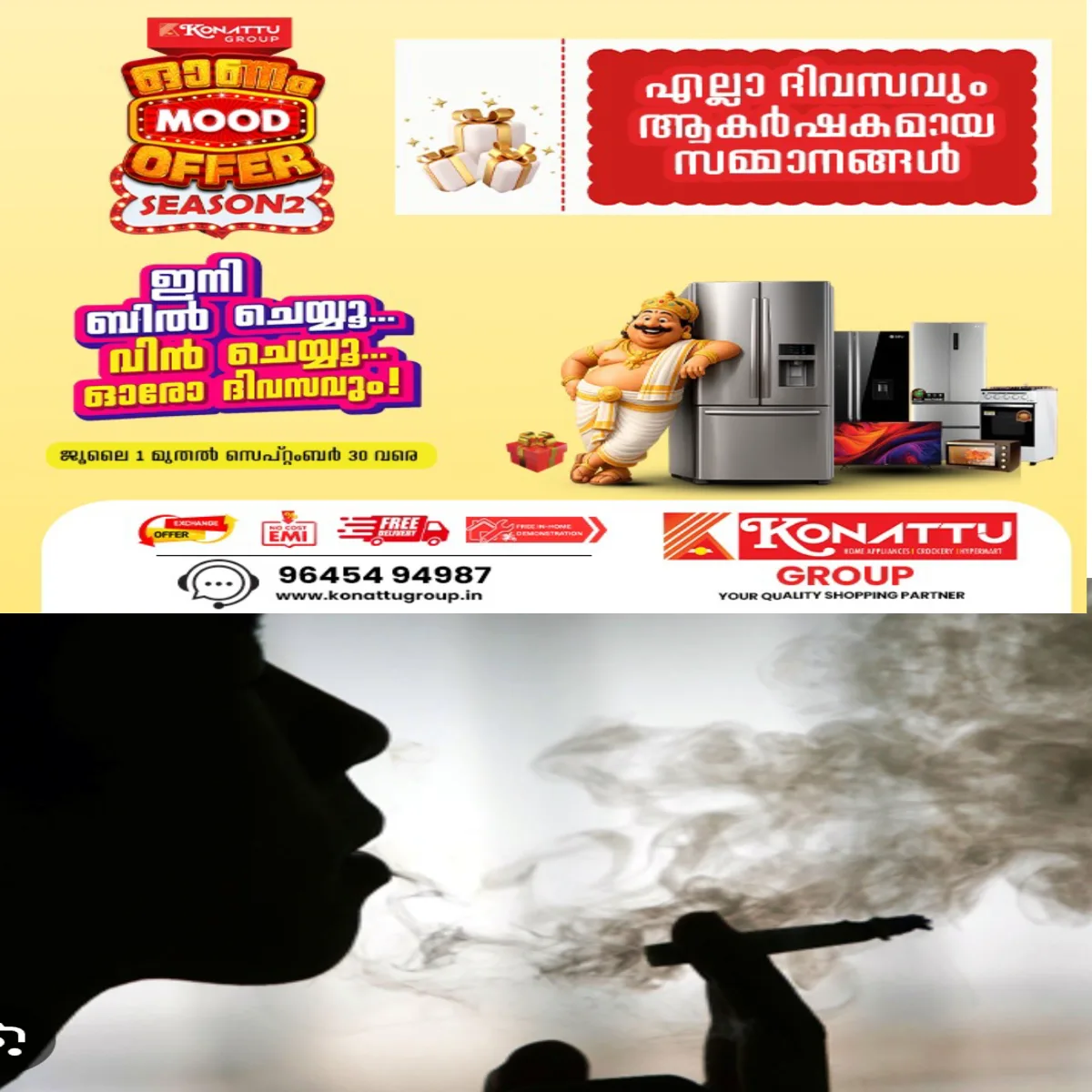 ലഹരിയിൽ മയങ്ങല്ലേ: ഓണക്കാലത്ത് വിനോദ സഞ്ചാര കേന്ദ്രങ്ങളിൽ രഹസ്യ നിരീക്ഷണം