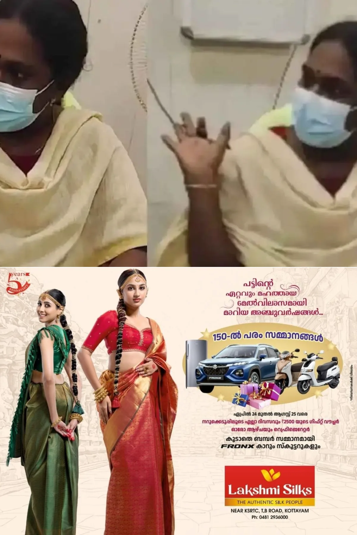 രോഗിയോട് മോശമായി പെരുമാറിയ സംഭവം; ഡോക്ടറെ സ്ഥലം മാറ്റി, ഡോ.രേഖ കൃഷ്ണനെ തെന്മല പ്രാഥമിക ആരോഗ്യ കേന്ദ്രത്തിലേക്കാണ് സ്ഥലം മാറ്റിയത്