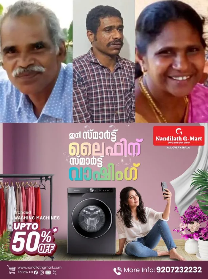 ഇടുക്കി എഴുകുംവയലിൽ അച്ഛനെയും അമ്മയെയും കൊലപ്പെടുത്തിയ സംഭവം; കൊലപാതകത്തിന് പിന്നിൽ പണം നൽകാത്തതിലുള്ള വൈരാഗ്യം, പ്രതി അജീഷിനെ കസ്റ്റഡിയിൽ വാങ്ങും