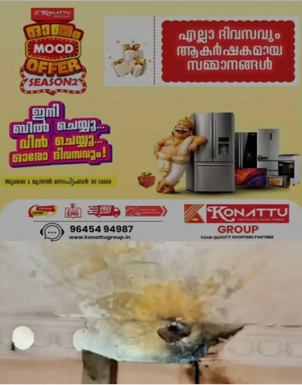 പള്ളുരുത്തിയില് ഇടിമിന്നല്: 15-ഓളം വീടുകള്ക്ക് നാശനഷ്ടം; ഭിത്തികളില് വിള്ളൽ; വയറിങ് പൂർണമായി കത്തിനശിച്ചു; വൈദ്യുതോപകരണങ്ങളും കത്തിനശിച്ചു
