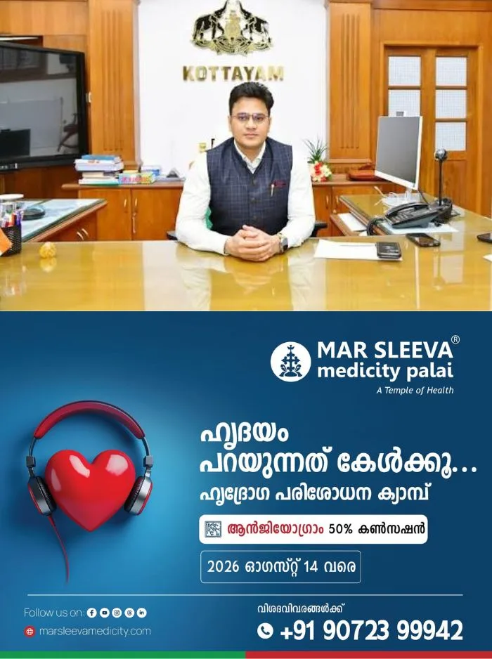ഭക്ഷണ സാധനങ്ങള്‍ക്ക് അമിതവില ഈടാക്കിയാല്‍ കർശന നടപടി സ്വീകരിക്കും; മുന്നറിയിപ്പുമായി കോട്ടയം കളക്ടര്‍ ചേതൻകുമാര്‍ മീണ