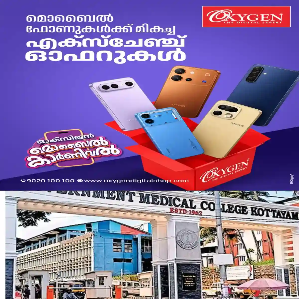 കോട്ടയം മെഡിക്കല് കോളേജില് 270 കോടി രൂപ ചെലവഴിച്ച് നിര്മ്മിച്ച പുതിയ സര്ജിക്കല് ബ്ലോക്കിന്റെ നിര്മ്മാണത്തിലെ ഗുരുതരമായ അപാകതകള് അന്വേഷിക്കുമെന്ന് ഉറപ്പു നല്കി ആരോഗ്യ മന്ത്രി കെ. മുരളീധരൻ: നിയമസഭയിൽ വിഷയം ഉന്നയിച്ചത് നാട്ടകം സുരേഷ് എം എൽ എ