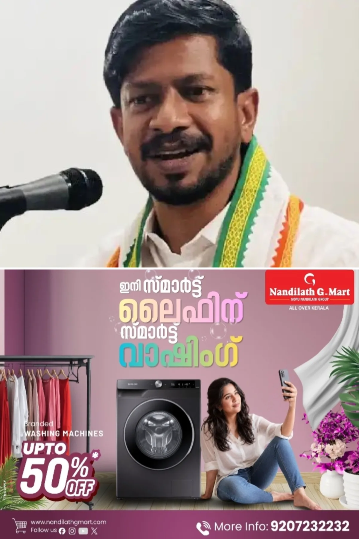മെസിയെ കേരളത്തിലേക്ക് എത്തിക്കാമെന്ന് പറഞ്ഞ് നടന്നത് കോടികളുടെ തട്ടിപ്പ്; 'നിയമ ലംഘനങ്ങളില്‍ മുൻ മന്ത്രിക്കും സ്പോണ്‍സര്‍ക്കും ഉത്തരവാദിത്വം ഉണ്ട്'; മന്ത്രി ഒ ജെ ജനീഷ്
