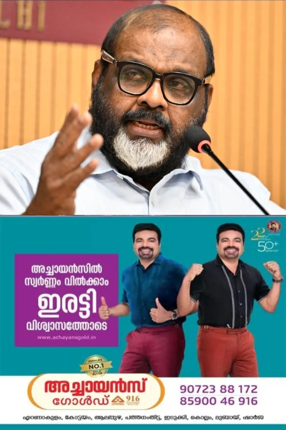 'ആരേയും അടച്ചാക്ഷേപിക്കാൻ ഉദ്ദേശിച്ചിട്ടില്ല, വിവാദം അവസാനിപ്പിക്കണം'; സ്ത്രീകളെ കുറിച്ചുള്ള വിവാദപരാമര്ശത്തില് ഖേദം പ്രകടിപ്പിച്ച് മന്ത്രി സിപി ജോണ്
