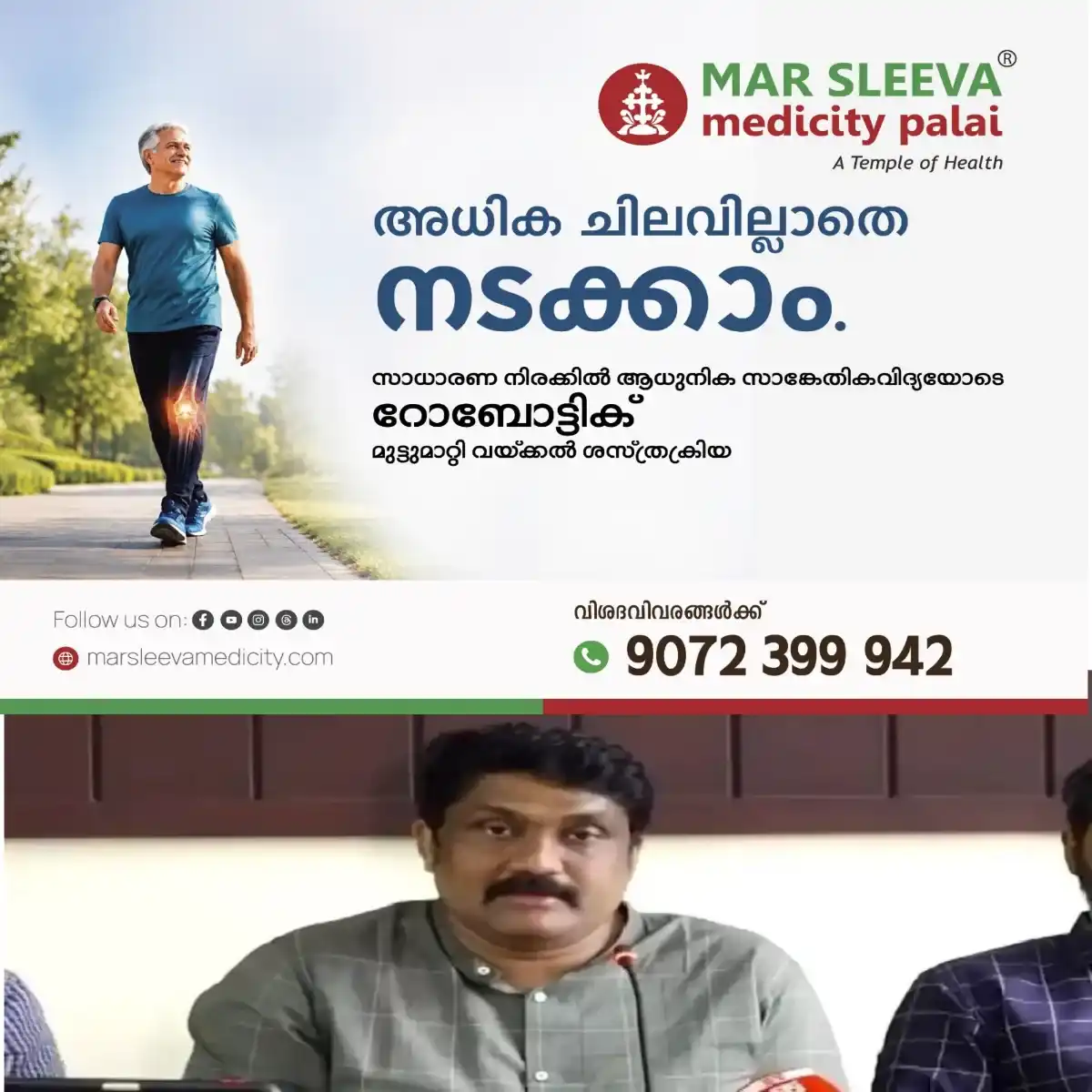 സിഎം ആർ എല് കേസിലെ ഹൈക്കോടതി ഉത്തരവ് രാഷ്ട്രീയ വേട്ടയെന്ന് എ എ റഹീം എം പി: നിയമപരമായും രാഷ്ട്രീയമായും നേരിടുമെന്ന് അദ്ദേഹം പറഞ്ഞു.