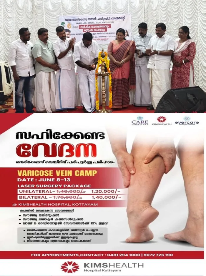 തലയാഴത്തിനൊരു തണൽ ചാരിറ്റബിൾ സൊസൈറ്റി; വാർഷികാഘോഷവും കുടുംബ സംഗമവും സംഘടിപ്പിച്ചു, ഉദ്‌ഘാടനം നിർവഹിച്ച് വൈക്കം എംഎൽഎ കെ ബിനിമോൻ 