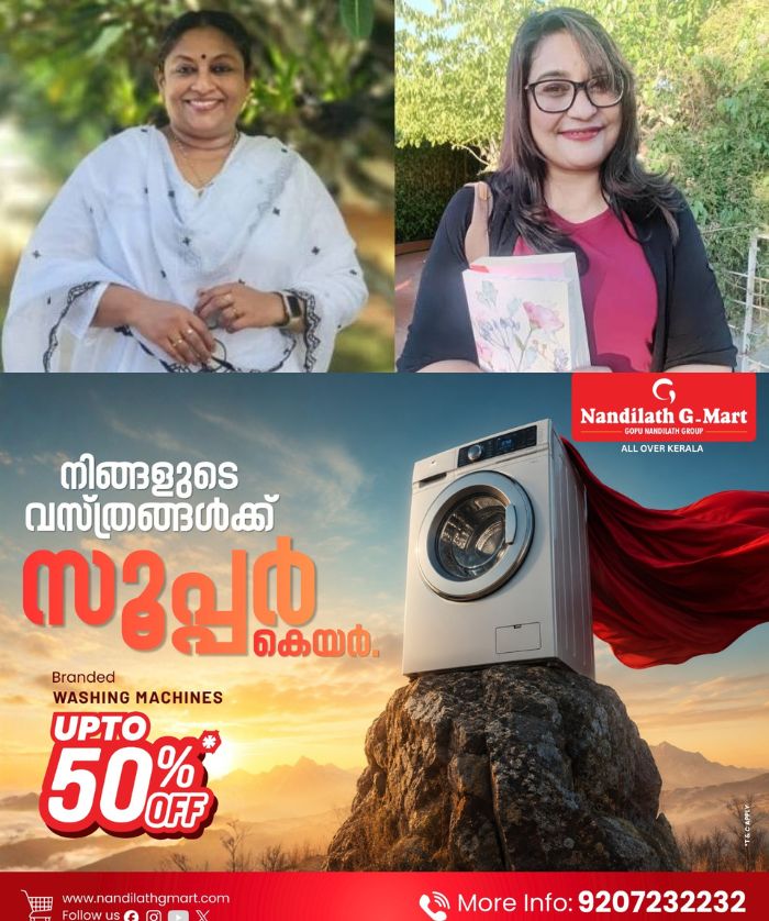നോവൽ കോപ്പിയടി വിവാദം; 'തനിക്കെതിരെ മാത്രം നിയമനടപടിയിലേക്ക് നീങ്ങിയത് പാട്രിയാർക്കൽ മനോഭാവത്തിന്റെ ലക്ഷണം'; കെആര് മീരയുടെ വക്കീല് നോട്ടീസിനോട് പ്രതികരിച്ച് ഹരിതാ സാവിത്രി