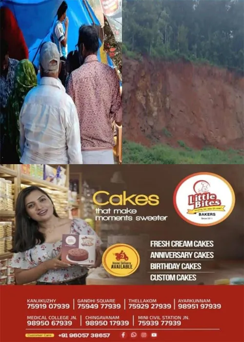    അടിമാലി മണ്ണിടിച്ചിൽ;നഷ്ടപരിഹാരമായ പത്തം ലക്ഷം രൂപയില്‍ പകുതി പണം ഉടന്‍ നല്‍കാമെന്ന് എംഎല്‍എ ഉറപ്പ് നല്‍കി;ദുരന്തബാധിതര്‍ നടത്തി വന്ന പട്ടിണി സമരം അവസാനിപ്പിച്ചു