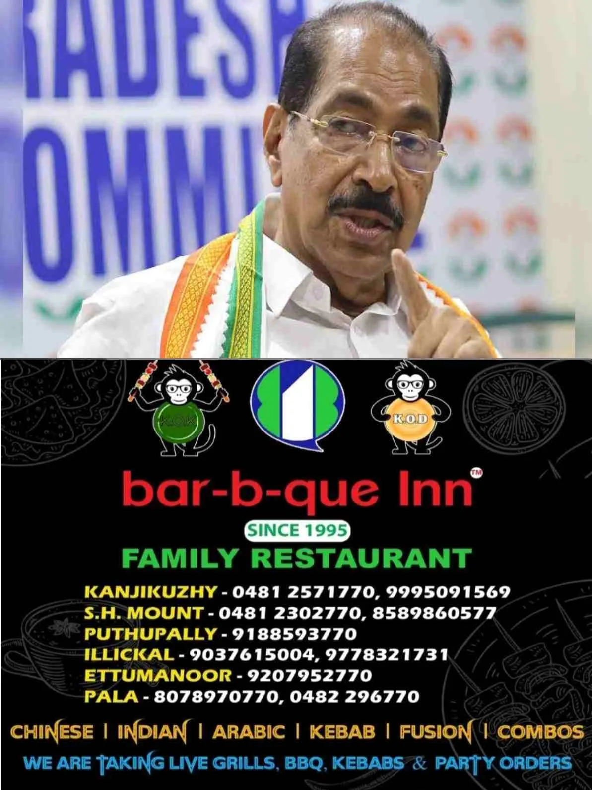 കേരളം കടുത്ത വൈദ്യുതി പ്രതിസന്ധിയിലേക്ക്...! ഉത്പാദനം 17 ശതമാനം മാത്രം, നിയന്ത്രണം പാലിക്കാൻ ആഹ്വാനവുമായി മന്ത്രി സണ്ണി ജോസഫ്
