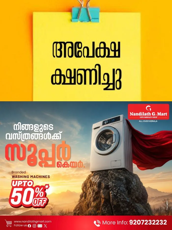 അപേക്ഷ ക്ഷണിച്ചു; ഫിഷറീസ് വകുപ്പിന് കീഴില് പ്രവര്ത്തിക്കുന്ന സാഫ് നടപ്പാക്കുന്ന 'ഒരു കുടുംബം ഒരു സംരംഭം' പദ്ധതിയിലേക്ക് അപേക്ഷിക്കാം