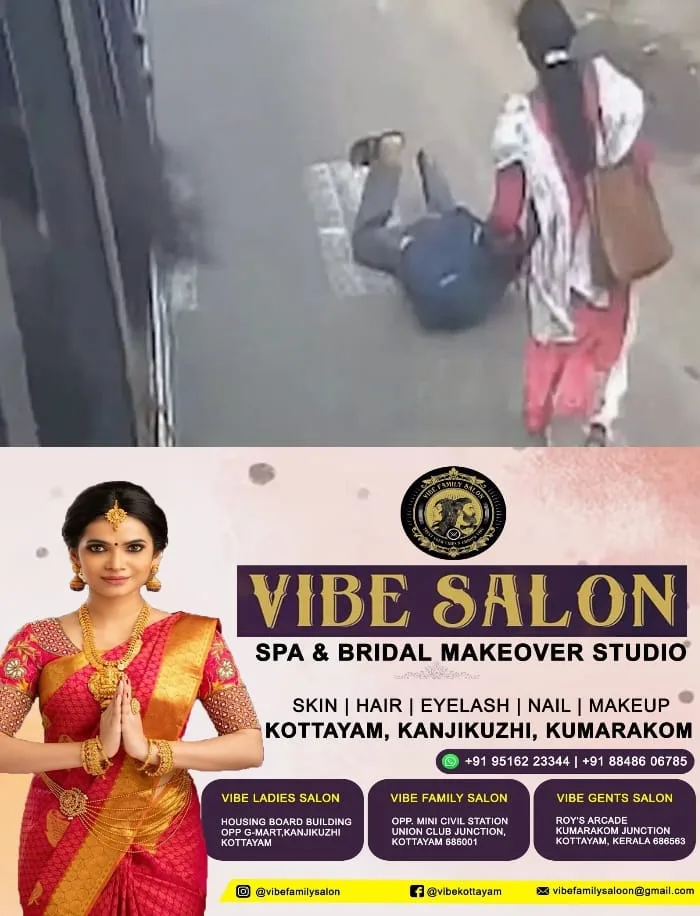 ബസ് നിര്‍ത്തുന്നതിനു മുമ്പേ പിൻവാതില്‍ തുറന്നു; സ്വകാര്യ ബസില്‍ നിന്ന് വിദ്യാര്‍ഥി തെറിച്ചു വീണ സംഭവത്തില്‍ ജീവനക്കാർക്കെതിരെ കേസെടുത്ത് പൊലീസ്