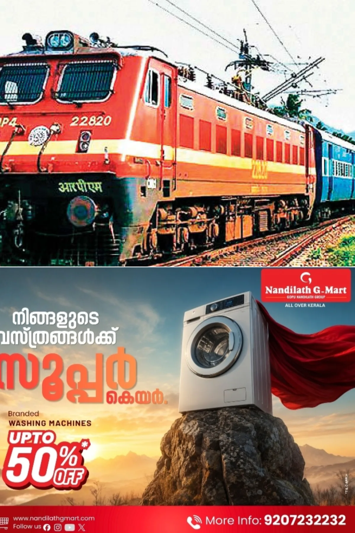 ഓണത്തിന് ചെന്നൈയില്‍ നിന്ന് കേരളത്തിലേക്ക് മൂന്ന് പ്രത്യേക ട്രെയിനുകള്‍; യാത്രാതിരക്ക് പരിഗണിച്ചാണ് തീരുമാനം 