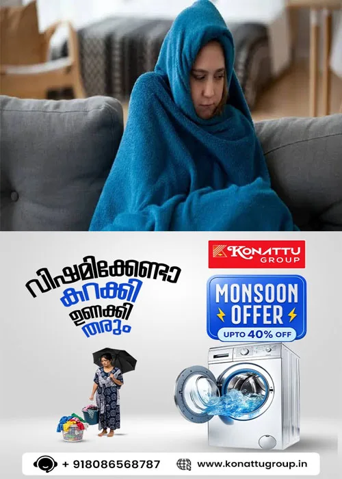 മഴ ഒന്ന് പെയ്താൽ ചെറിയൊരു തണുപ്പ് പോലും സഹിക്കാൻ പറ്റുന്നില്ലേ? കാരണം ഈ വിറ്റാമിന്റെ കുറവ് ആയിരിക്കും!
