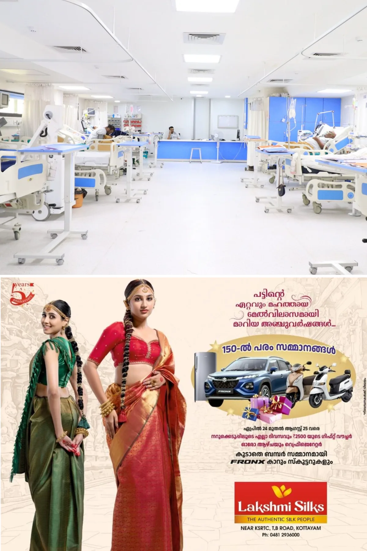 'തോന്നുംപടി ഇനി ബില്ലിടാനാവില്ല'; സ്വകാര്യ ആശുപത്രികള്ക്ക് മൂക്കുകയറിടാൻ കേന്ദ്രസര്ക്കാര്