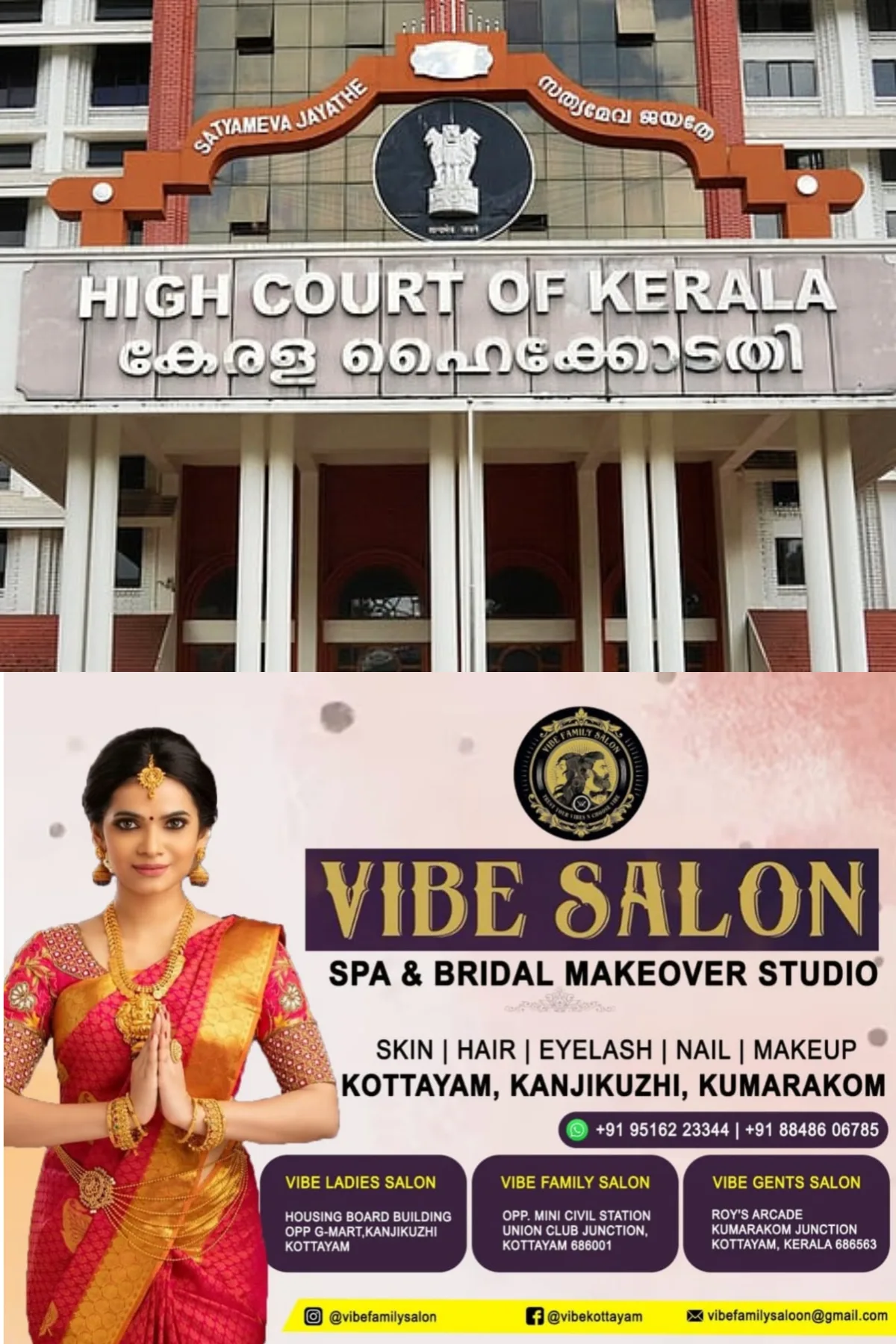 നിയമപരമായി മരുമകള്‍ക്ക് മുത്തശ്ശിയെ സംരക്ഷിക്കാനുള്ള ബാധ്യതയില്ല, പേരക്കുട്ടിയെ അത്തരമൊരു ഉത്തരവാദിത്തത്തിലേക്ക് നിർബന്ധിക്കാനാകില്ല; 83കാരിയുടെ ജീവനാംശ ഹര്‍ജി തള്ളി ഹൈക്കോടതി
