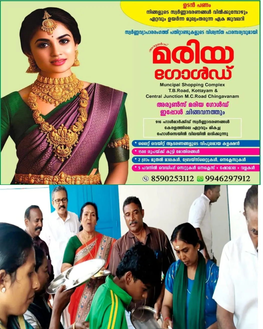 മഹിളാ കോൺഗ്രസിന്റെ മാതൃകാ പ്രവർത്തനം: കുമരകത്തെ ദുരിതാശ്വാസക്യാമ്പിൽ പ്രഭാതഭക്ഷണ വിതരണം നടത്തി 