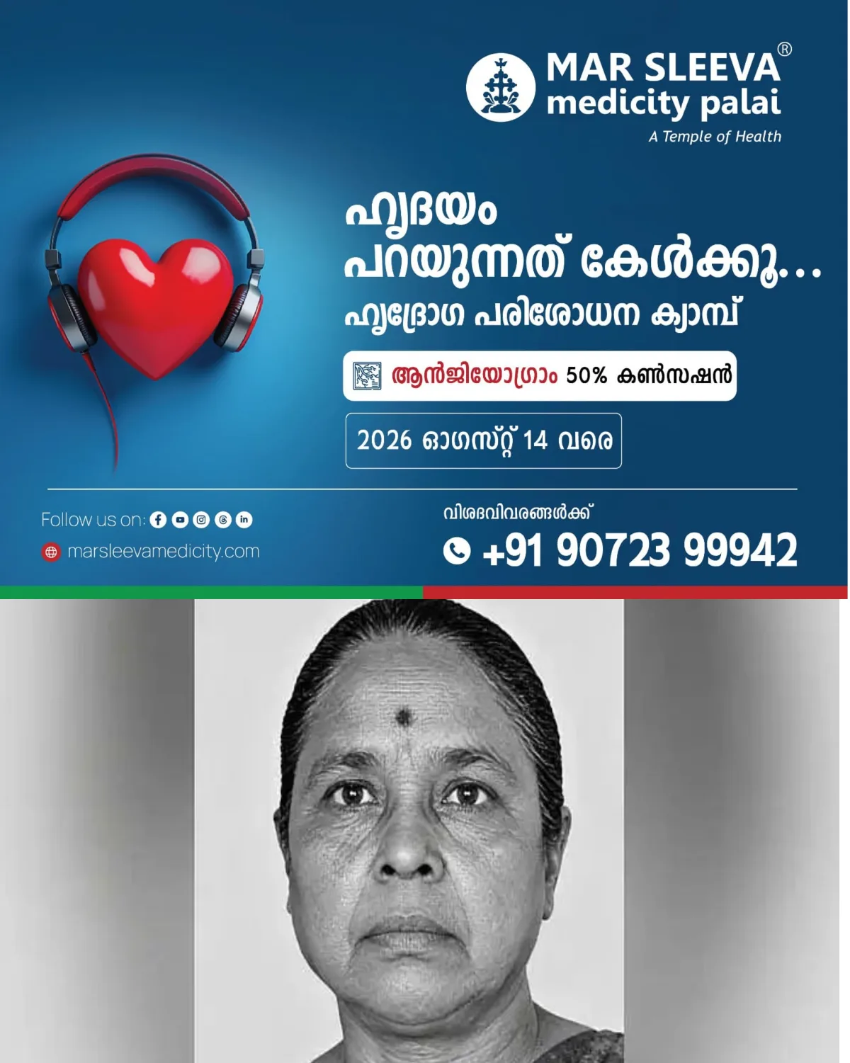 അസുഖ ബാധിതയായി വീല്ചെയറില് കഴിയുന്ന 71കാരിയായ അമ്മയെ എക്സ്പ്രസ് ട്രെയിനിന് മുന്നിലേക്ക് തള്ളിയിട്ട് കൊലപ്പെടുത്തിയ കേസില് മകൻ അറസ്റ്റില്.