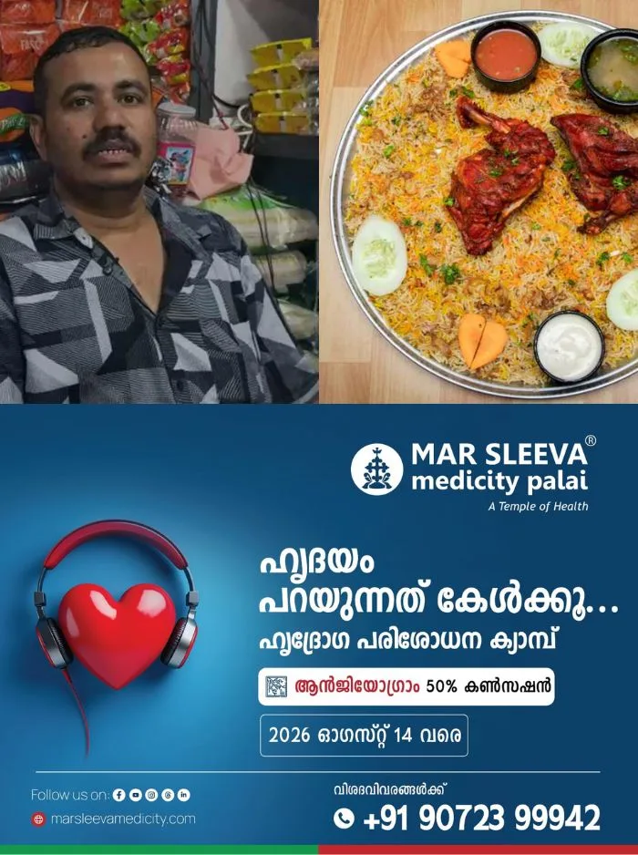 വൈറൽ പ്രഖ്യാപനം; ലോകകപ്പ് ആവേശത്തിൽ അമ്പലവയലിലെ വ്യാപാരി, സ്പെയിന് വിജയിച്ചാല് നാട്ടുകാർക്ക് നാളെ ഫ്രീ മന്തി