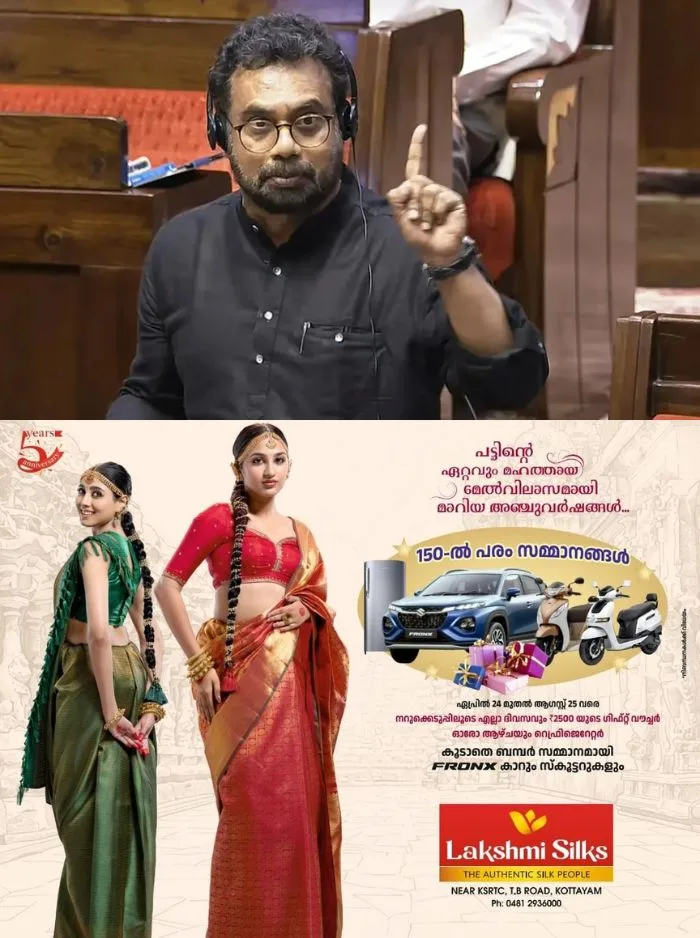പാലക്കാട് റെയിൽവേ ഡിവിഷൻ വിഭജനം; പ്രതിഷേധിക്കേണ്ടത് പാലക്കാടല്ല, ഡൽഹിയിലെ റെയിൽവേ മന്ത്രാലയത്തിന് മുന്നിലെന്ന് ജോൺ ബ്രിട്ടാസ് എംപി