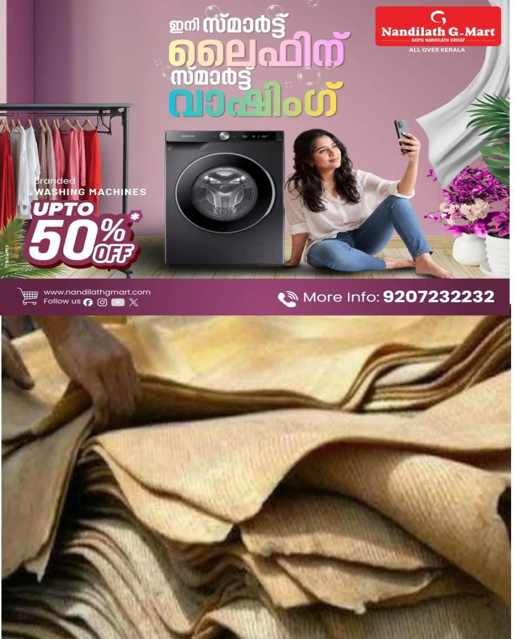 റബർ കർഷകരുടെ നല്ല കാലം:  ഷീറ്റ്‌ റബറിനും ലാറ്റക്‌സിനും ഒട്ടുപാലിനും നല്ല വില: ഷീറ്റിന് 280 എത്തി മുന്നൂറിലേക്ക് കടന്നേക്കും.