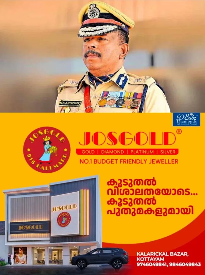 സസ്പെൻഷനിലായ എംആർ അജിത്കുമാറിന് വീണ്ടും തിരിച്ചടി; സസ്പെൻഷന് സ്റ്റേ ഇല്ല, സർക്കാരിൻ്റെ വാദം പരിഗണിച്ചാണ് ഇടക്കാല ഉത്തരവ്