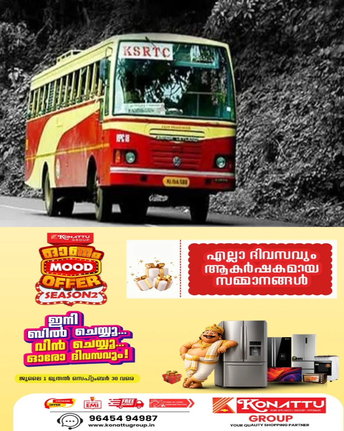 കെഎസ്‌ആർടിസിയിലേക്ക് ബസ്സുകൾ സ്പോണ്‍സർ ചെയ്യാം; സംസ്ഥാന സർക്കാരിന്റെ നൂറ് ദിന കർമപദ്ധതിയുടെ ഭാഗമായി പൊതുഗതാഗത സൗകര്യം മെച്ചപ്പെടുത്താൻ പുതിയ പദ്ധതി വരുന്നു