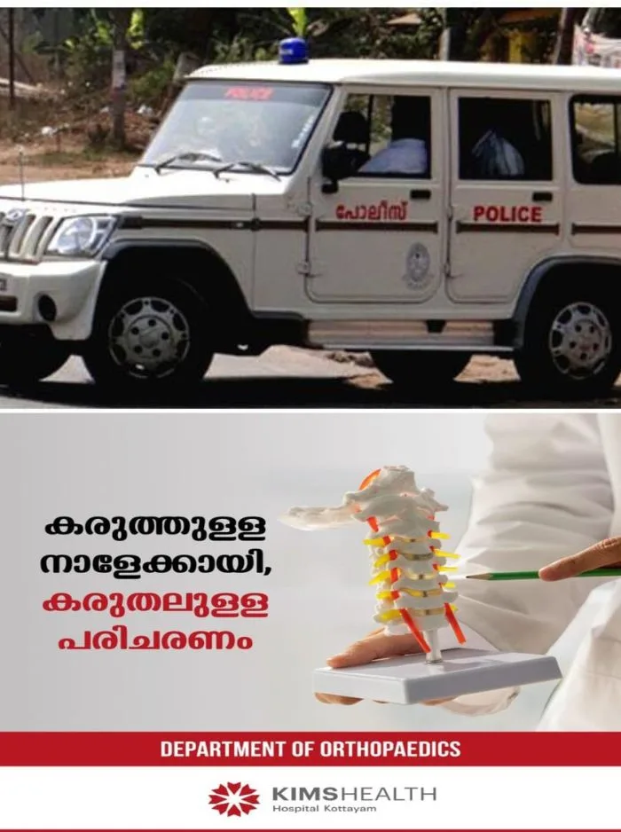 ആലുവ റൂറൽ പരിധിയിൽ ശനിയാഴ്ച രാത്രി നടന്ന പരിശോധനയിൽ രജിസ്റ്റർ ചെയ്തത് 350ലേറെ കേസുകൾ; ഒളിവിൽ കഴിഞ്ഞ 36 പേരെ പോലീസ് പിടികൂടി
