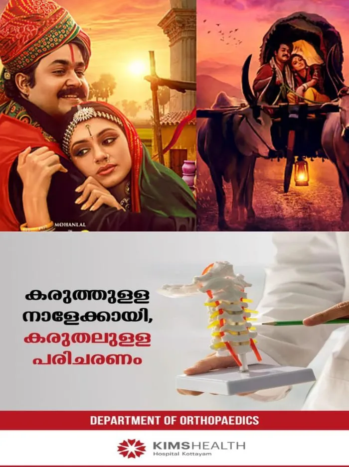 മലയാളത്തിലെ എവർഗ്രീൻ ക്ലാസിക് ചിത്രം ‘തേന്മാവിൻ കൊമ്പത്ത്’ വീണ്ടും തിയേറ്ററുകളിലേക്ക്; റീ റീലിസ് തീയതി പുറത്ത്
