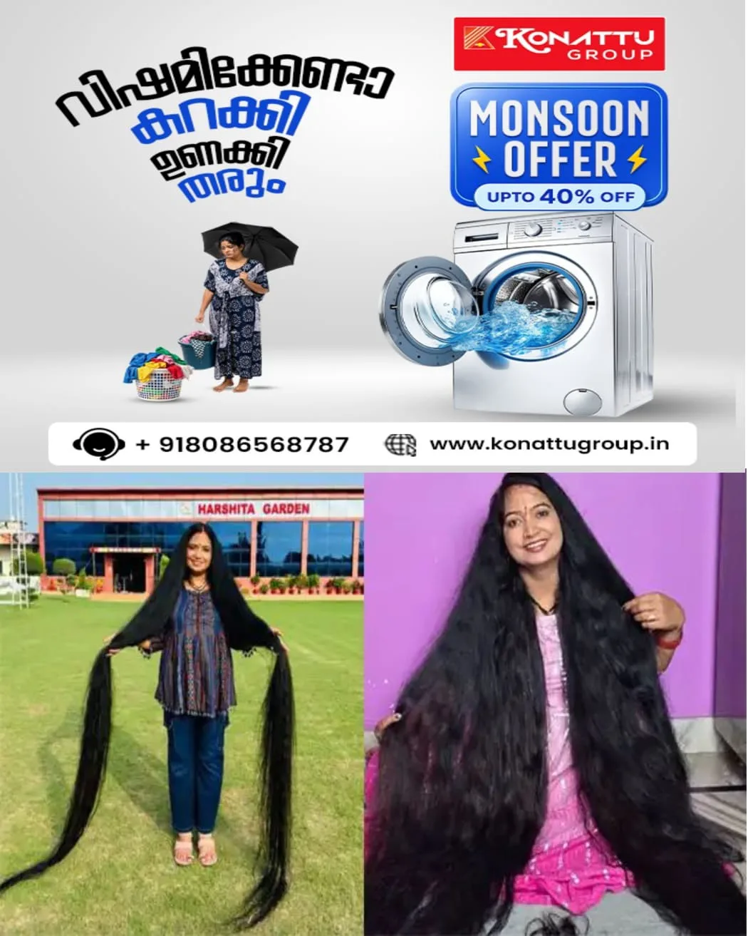ലോകത്തിലെ ഏറ്റവും നീളമുള്ള മുടിയുള്ള വനിത എന്ന ഗിന്നസ് ലോക റെക്കോർഡ് ഇന്ത്യക്കാരിക്ക്: മുടിയുടെ നീളം കേട്ടാൽ ഞെട്ടും.