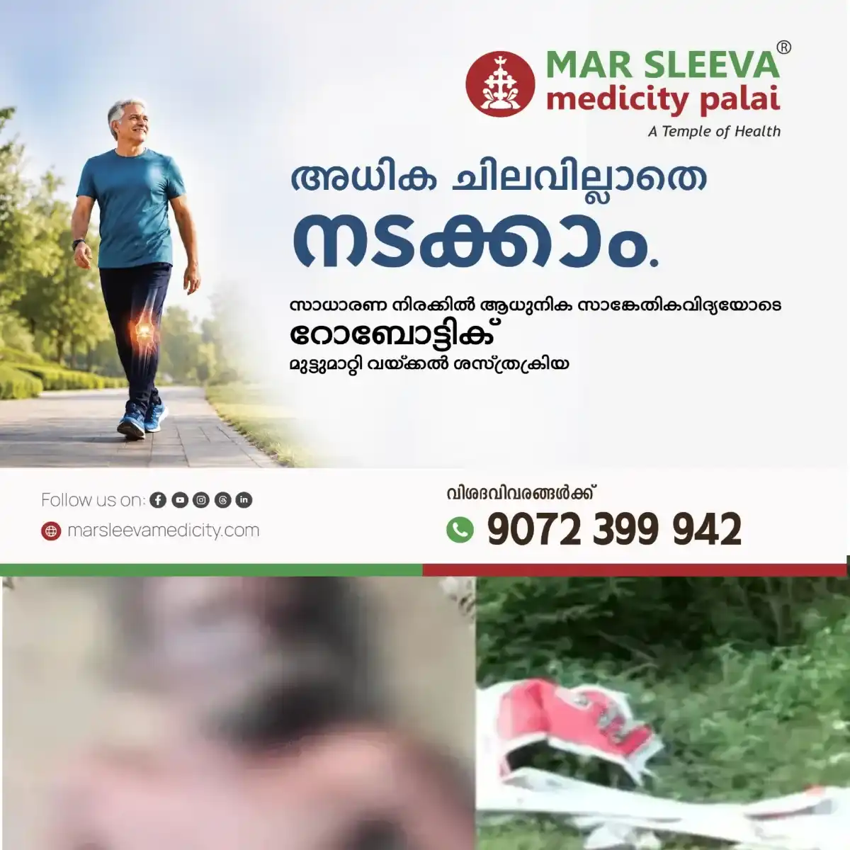 പാലക്കാട് മൂലത്തറ ഡാമിന് സമീപം യുവാവിനെ മരിച്ച നിലയില് കണ്ടെത്തിയ സംഭവം ആള്ക്കൂട്ടക്കൊല: മരിച്ചയാളെ തിരിച്ചറിഞ്ഞില്ല: 7 പേർ അറസ്റ്റിൽ: അര കിലോമീറ്റർ ഓടിച്ചശേഷം ക്രൂരമായി മർദിച്ച് കൊല്ലുകയായിരുന്നു.