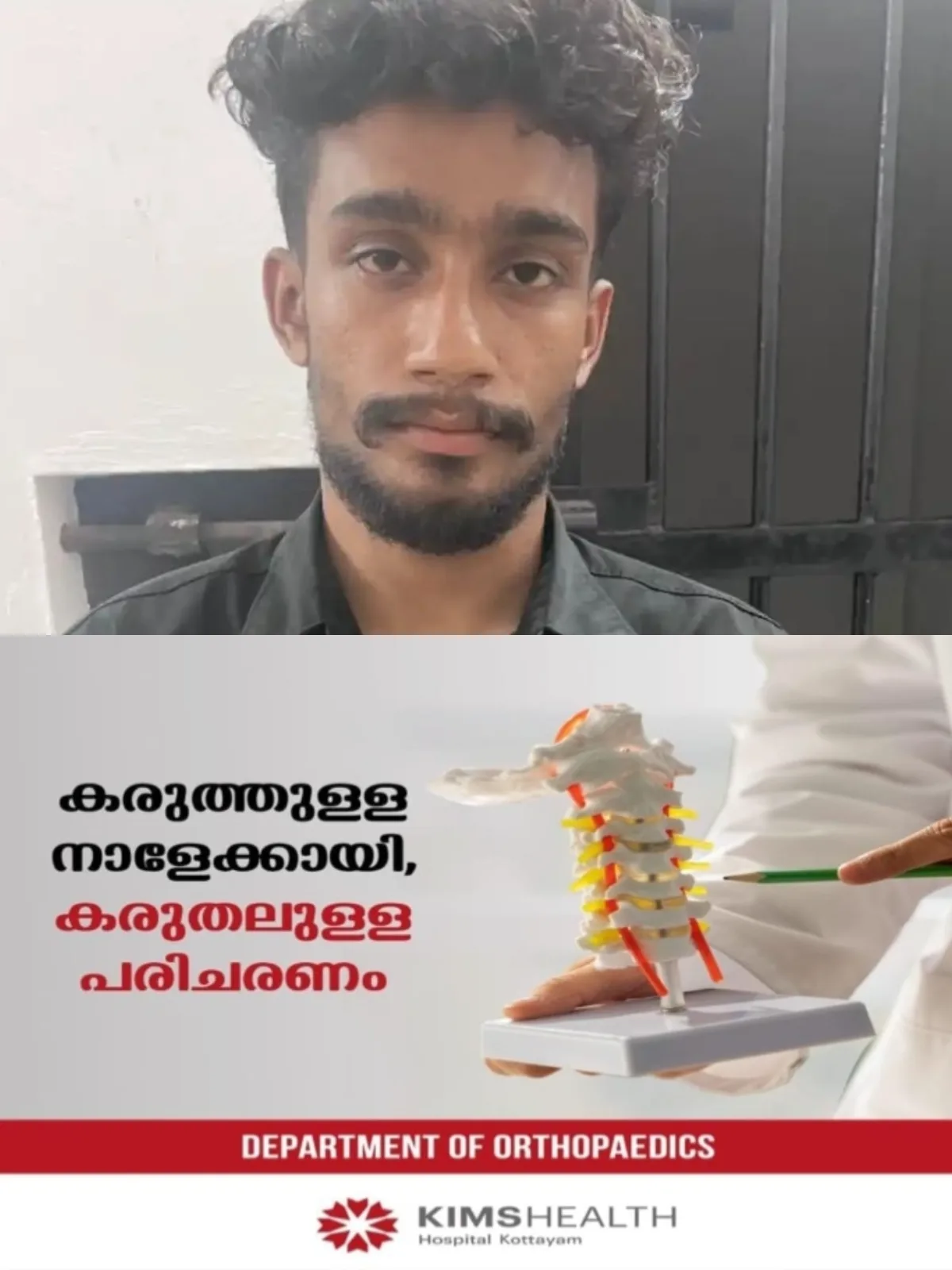 ആലുവ ജില്ലാ ആശുപത്രിയില് നഴ്സിംഗ് അസിസ്റ്റന്റിനെ മര്ദ്ദിച്ച കേസ്; മുഖ്യപ്രതി തൃശൂരില് നിന്ന് പിടിയില്
